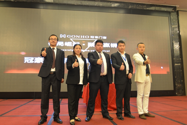 2017年冠豪门窗精英店长特训营圆满结束
