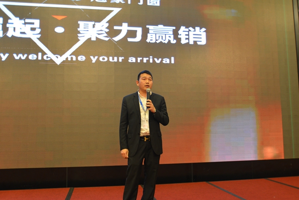2017年冠豪门窗精英店长特训营圆满结束