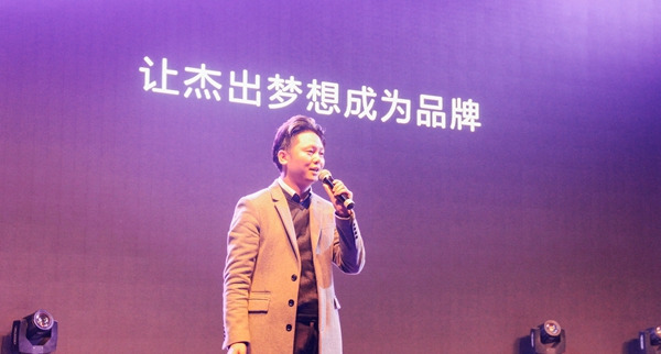 美萨哲学·做透细节 2017“新美萨·新征程”品牌升级、年度启动暨新品发布