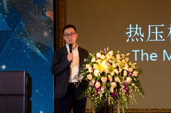 2017“SMART”全球饰面技术发展峰会盛大举行