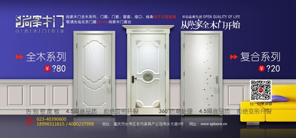 若有品质藏于心，岁月从不败良企——E3定制家居/木质门（窗）馆品牌预览