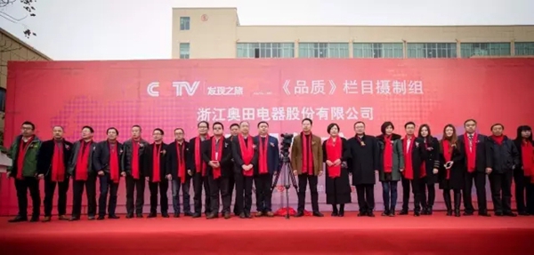 六大系列产品布局整体厨房,奥田邀您共创财富幸福人生! 六大系列产品布局整体厨房,奥田邀您共创财富幸福人生!
