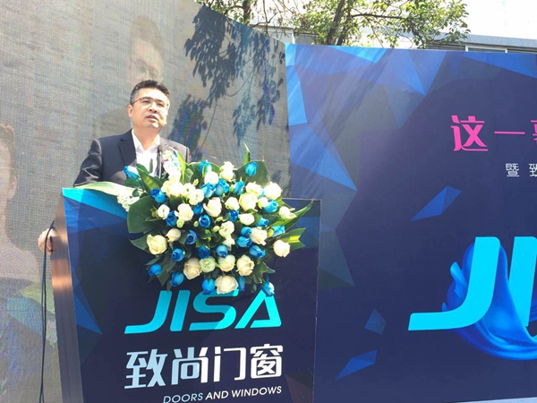 期待已久 全新跨越--门窗行业领航者致尚门窗八万新工厂投产开业盛典圆满成功! 期待已久 全新跨越--门窗行业领航者致尚门窗八万新工厂投产开业盛典圆满成功!