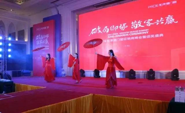 帕莱德门窗：回趟娘家，感觉什么都不够用了