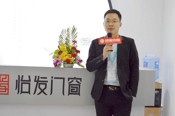 怡发门窗：锁好定位，用高质量打造品牌好口碑