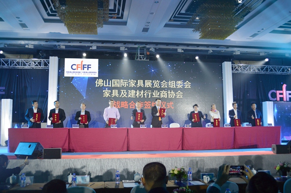 “匠心绽放 博耀新城”佛山家具展与佛山建博会新闻发布会隆重召开