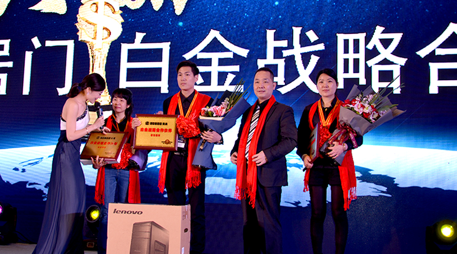 【同心聚力,智赢未来】荣高智能门窗2017战略合作伙伴表彰大会暨新品鉴赏会顺利举行 【同心聚力,智赢未来】荣高智能门窗2017战略合作伙伴表彰大会暨新品鉴赏会顺利举行