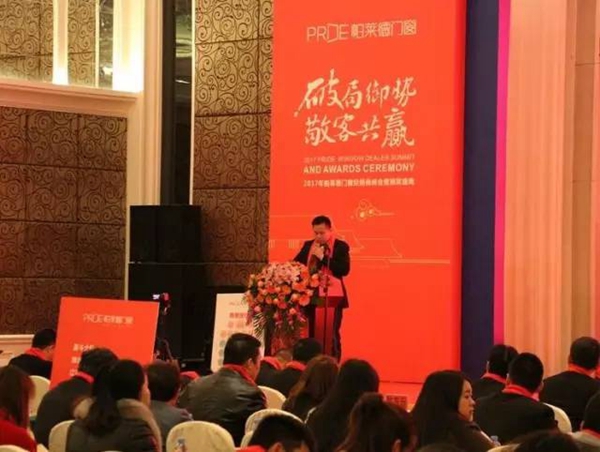 帕莱德门窗：回趟娘家，感觉什么都不够用了