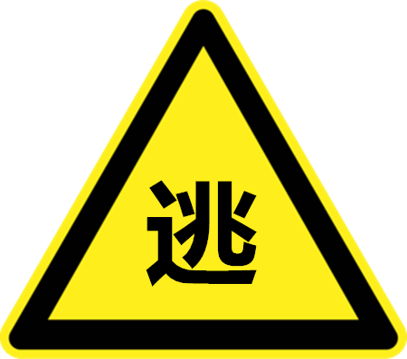 市场淘汰仍在继续,“大家居”成新逃生通道? 市场淘汰仍在继续,“大家居”成新逃生通道?