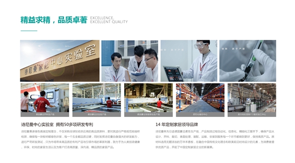 从不夸夸其谈，只用品质长伴——诗尼曼多措并举，坚决维护消费者权益