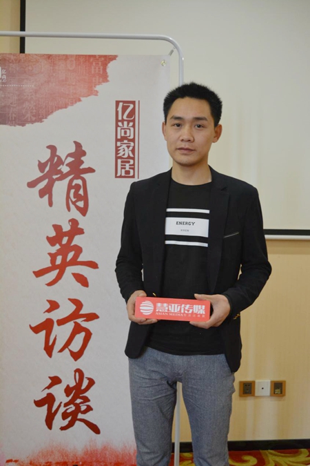 百城齐聚 共见风华--亿尚家居2017全国经销商大会隆重召开