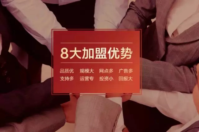 金牌厨柜招商佳绩频传,彰显品牌专业力量! 金牌厨柜招商佳绩频传,彰显品牌专业力量!