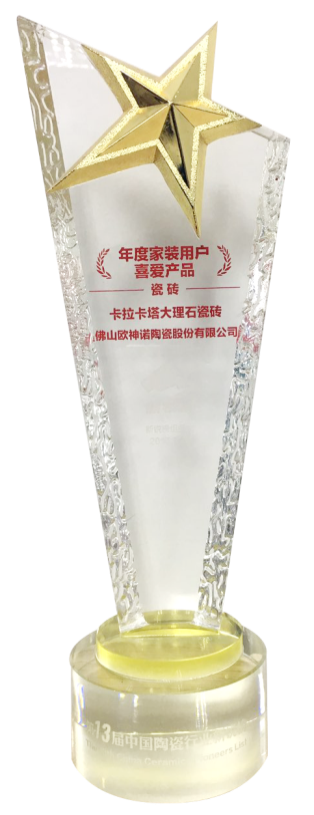 欧神诺卡拉卡塔大理石瓷砖荣获“年度家装用户喜爱产品”