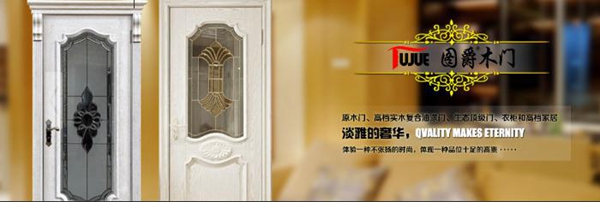 若有品质藏于心，岁月从不败良企——E3定制家居/木质门（窗）馆品牌预览