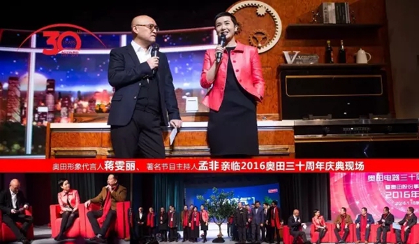 六大系列产品布局整体厨房,奥田邀您共创财富幸福人生! 六大系列产品布局整体厨房,奥田邀您共创财富幸福人生!