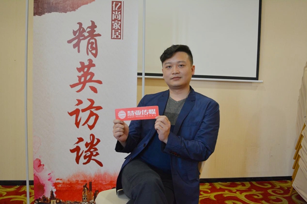 百城齐聚 共见风华--亿尚家居2017全国经销商大会隆重召开