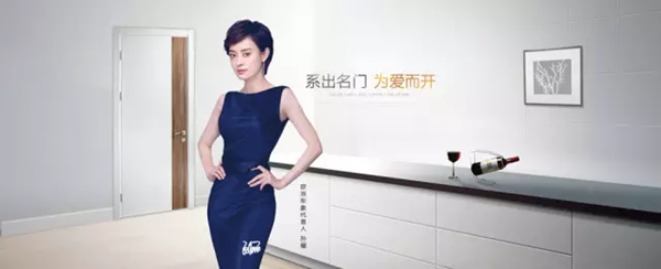欧派上市缔造家居帝国新版图，欧铂尼行业新领航蓄势待发！