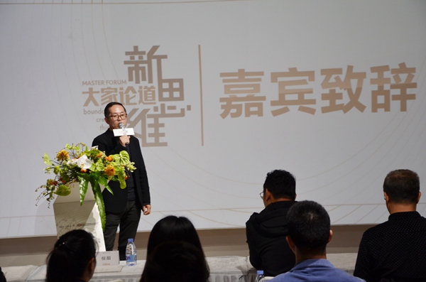 “大家论道·新思维”——oplv独家赞助的SIID品牌系列设计论坛取得圆满成功！