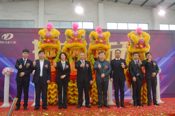 “撼变·新升”2017诺的集团(中国)公司新品牌发布会暨新厂乔迁庆典圆满落幕 “撼变·新升”2017诺的集团(中国)公司新品牌发布会暨新厂乔迁庆典圆满落幕