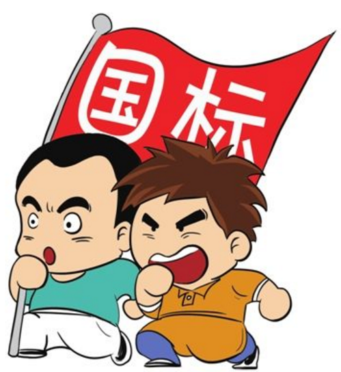 乱象:部分家居产品用钱就能换来“合格认证”的挂牌? 乱象:部分家居产品用钱就能换来“合格认证”的挂牌?