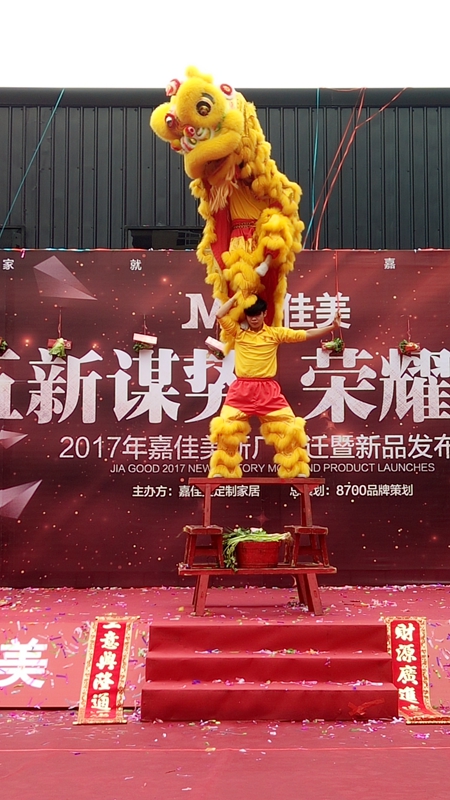 “五新谋势·荣耀家人”嘉佳美新厂乔迁暨新品发布会成功举行！