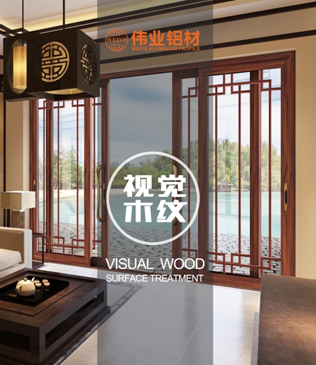 伟业视觉木纹：看我如何把大自然搬进家