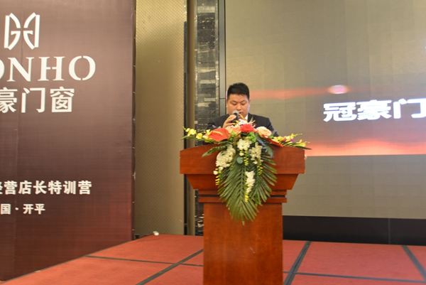 2017年冠豪门窗精英店长特训营圆满结束