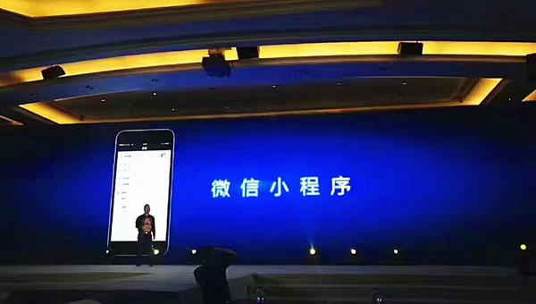 荣高智能门窗2017年战略合作伙伴年度大会暨新品发布会圆满落幕