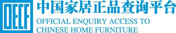 “诺然宅配”入选中国家居正品查询平台正品品牌 “诺然宅配”入选中国家居正品查询平台正品品牌
