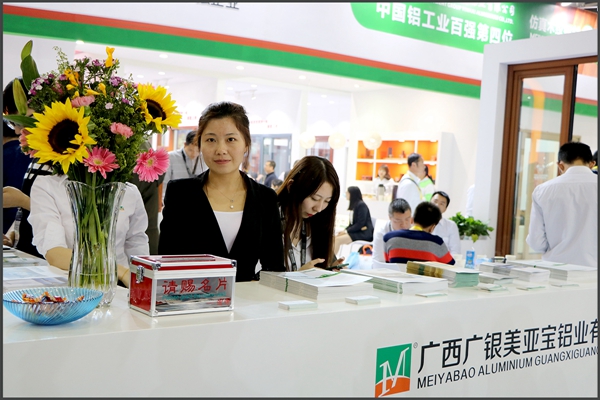 广银美亚宝铝业火爆亮相第23届全国铝门窗幕墙新产品博览会 广银美亚宝铝业火爆亮相第23届全国铝门窗幕墙新产品博览会