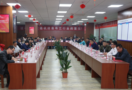 见证改变的发生——“创享别样红”帘到家2017春季全国订货会火热进行中