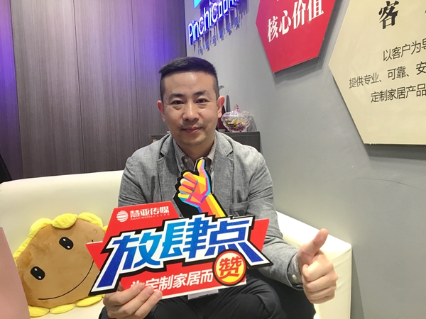 方寸之间，宽窄有度——品潮全屋定制家具惊艳亮相2017广州衣柜展