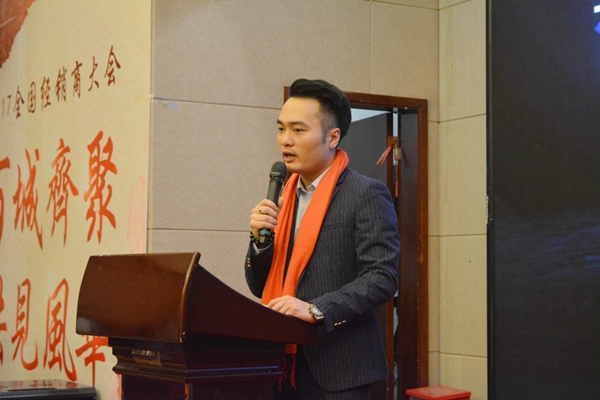 百城齐聚 共见风华--亿尚家居2017全国经销商大会隆重召开