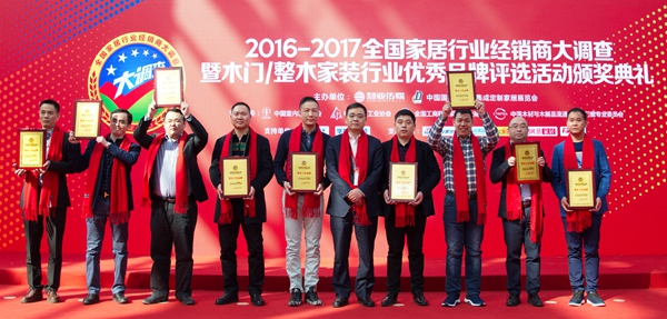 激烈角逐:2017年“整木家装十大品牌”出炉 激烈角逐:2017年“整木家装十大品牌”出炉