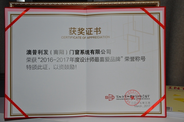 “大家论道·新思维”——oplv独家赞助的SIID品牌系列设计论坛取得圆满成功！