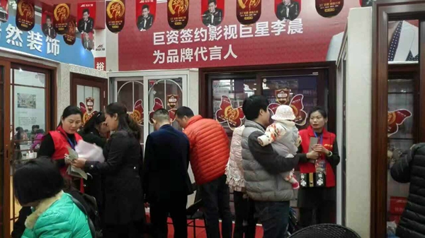 2017年西安第30届蓝装家博会裕安门窗火爆签单 