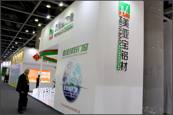 广银美亚宝铝业火爆亮相第23届全国铝门窗幕墙新产品博览会 广银美亚宝铝业火爆亮相第23届全国铝门窗幕墙新产品博览会