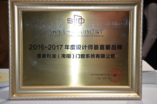 “大家论道·新思维”——oplv独家赞助的SIID品牌系列设计论坛取得圆满成功！