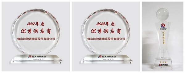 欧神诺陶瓷荣膺恒大地产2016年A级供应商