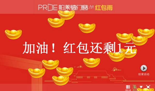 帕莱德门窗：回趟娘家，感觉什么都不够用了
