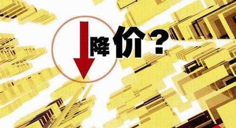 原材料价格下跌，家居企业收获发展“信号”？