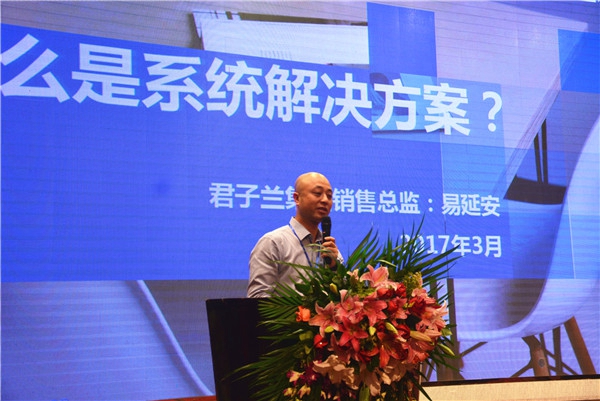 整合大家居资源，创造优势平台——“融合重塑，助力产业链升级”中国门配100联盟年度会议隆重举行