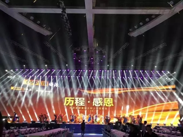 资讯速递:欧派家居正式登陆A股主板,中国橱柜第一股诞生! 资讯速递:欧派家居正式登陆A股主板,中国橱柜第一股诞生!