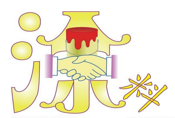 为什么：原料提价风潮下，部分涂料企业为何坚忍不涨价？
