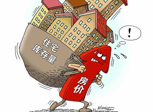 房地产“去库存”大潮未退,家居红利仍在继续 房地产“去库存”大潮未退,家居红利仍在继续