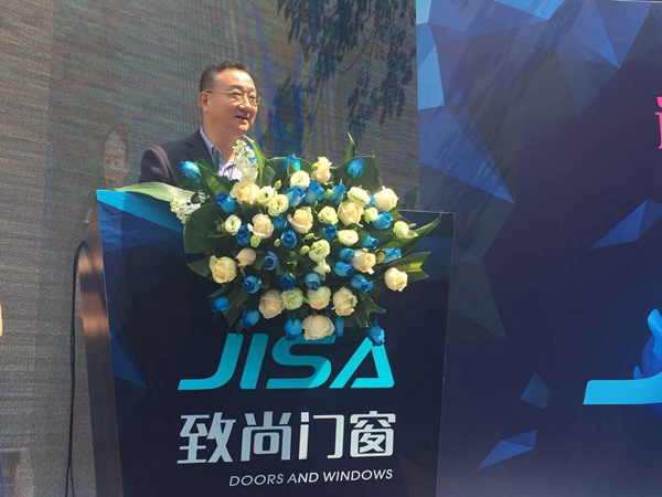 期待已久 全新跨越--门窗行业领航者致尚门窗八万新工厂投产开业盛典圆满成功! 期待已久 全新跨越--门窗行业领航者致尚门窗八万新工厂投产开业盛典圆满成功!