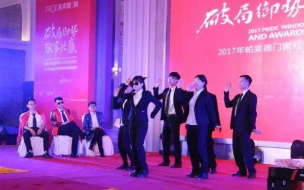 帕莱德门窗：回趟娘家，感觉什么都不够用了