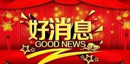 红橡树门窗添新家人——湖南娄底专卖店签约成功！ 