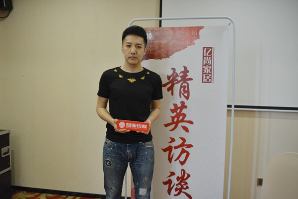 百城齐聚 共见风华--亿尚家居2017全国经销商大会隆重召开