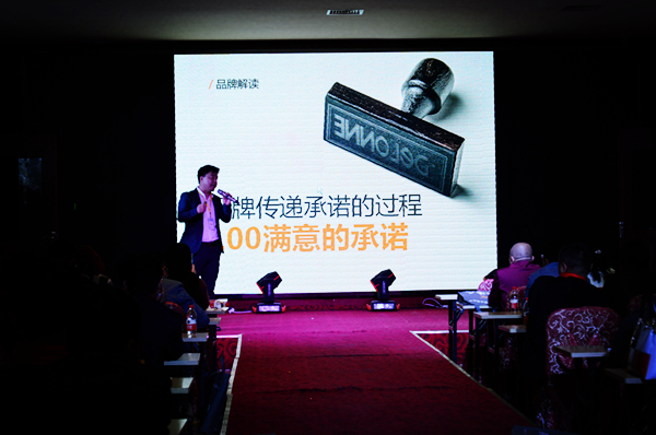 德洛尼“蝶变飞扬”家居核心加盟商峰会盛大召开